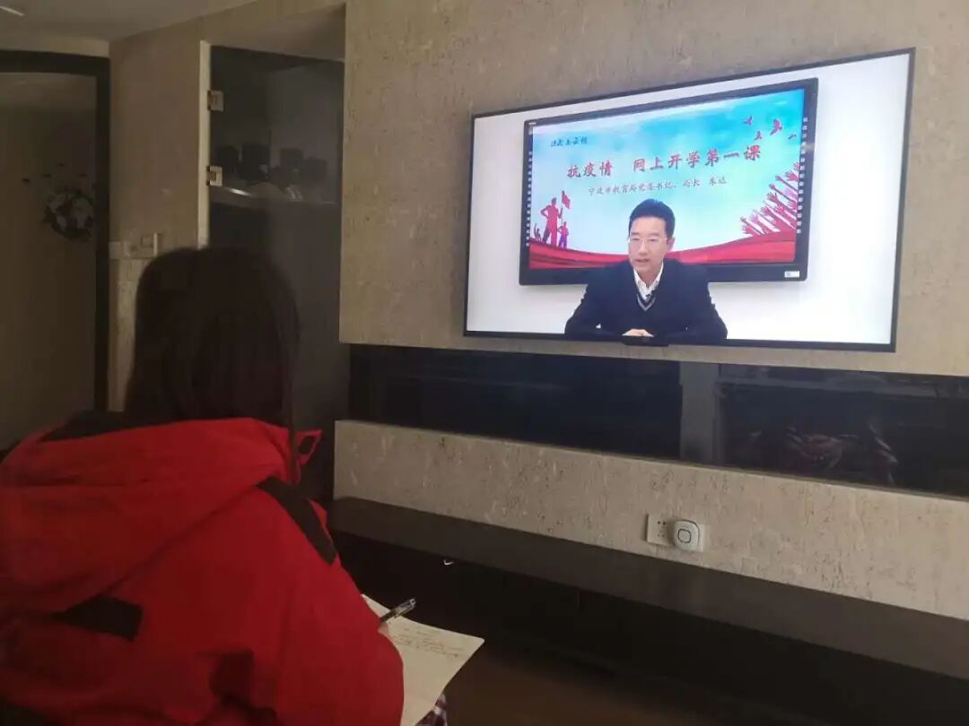 智慧城市这十年⑧2595节网课1.3万课时,中小学生疫情期不停学