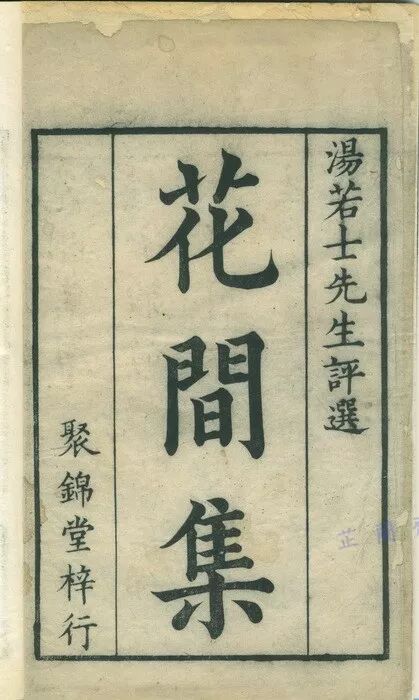 花间事橙光游戏_花间事果喵女尊txt_花间淫事小说