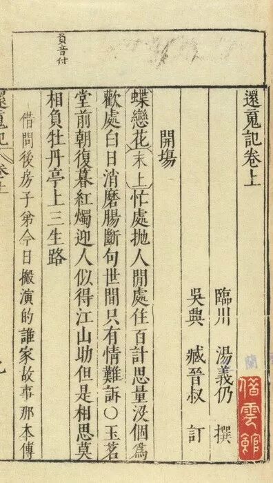 花间事橙光游戏_花间淫事小说_花间事果喵女尊txt