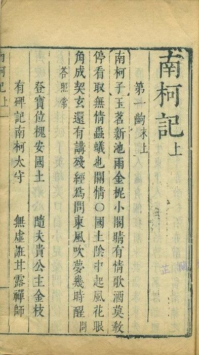 花间事果喵女尊txt_花间淫事小说_花间事橙光游戏