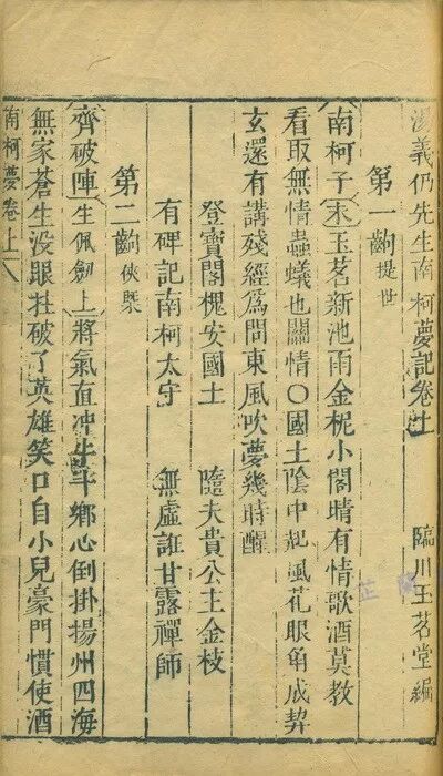 花间事果喵女尊txt_花间事橙光游戏_花间淫事小说