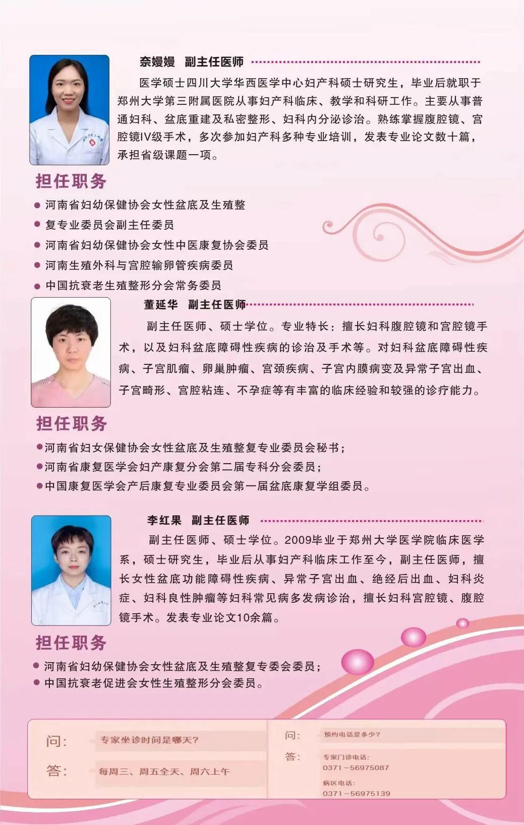 尿道张力过强怎么办【医学科普】经阴道闭孔无张力尿道悬吊术（TVT-O）_https://www.jmylbn.com_新闻资讯_第16张