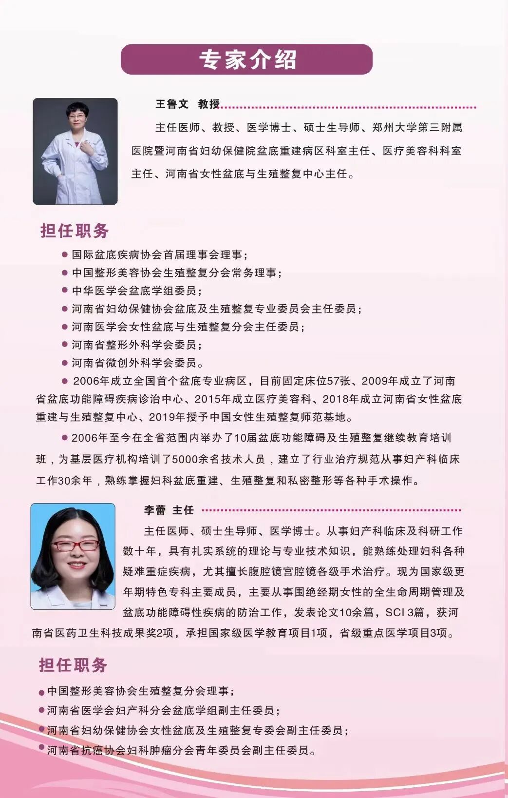 尿道张力过强怎么办【医学科普】经阴道闭孔无张力尿道悬吊术（TVT-O）_https://www.jmylbn.com_新闻资讯_第15张