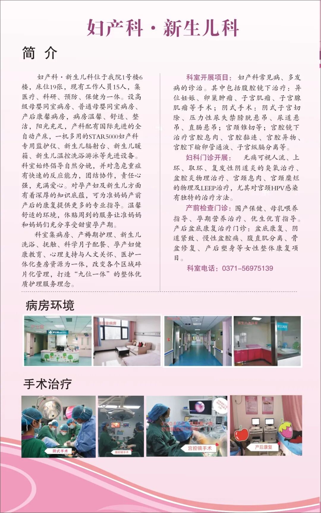 尿道张力过强怎么办【医学科普】经阴道闭孔无张力尿道悬吊术（TVT-O）_https://www.jmylbn.com_新闻资讯_第17张