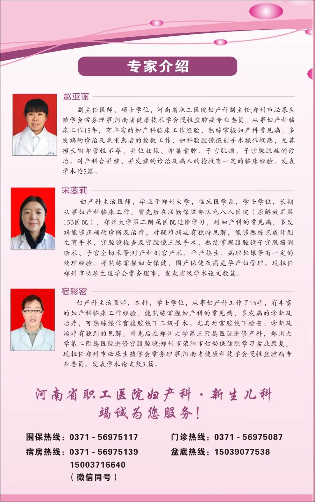 尿道张力过强怎么办【医学科普】经阴道闭孔无张力尿道悬吊术（TVT-O）_https://www.jmylbn.com_新闻资讯_第18张