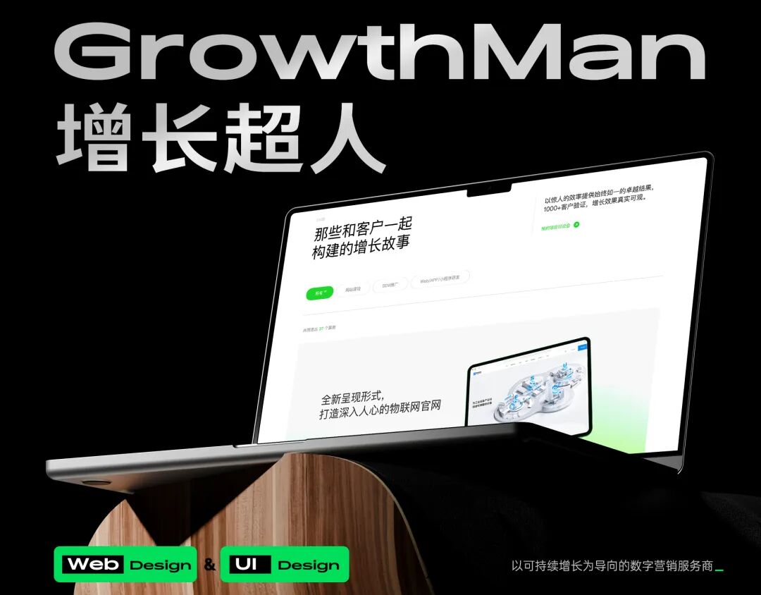 高端网站建设公司有哪些？2024年5大高端网站建设公司排名