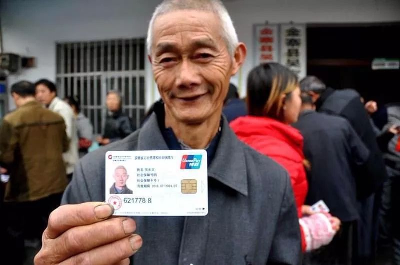 是真的吗?!社保卡里的余额会每年清零?