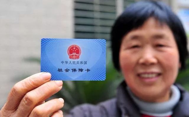 是真的吗?!社保卡里的余额会每年清零?