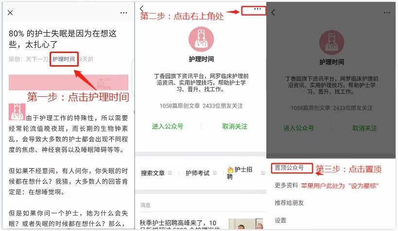 留置针怎么单手推针留置针穿刺：真人示范，四步掌握单手退针法_https://www.jmylbn.com_新闻资讯_第9张