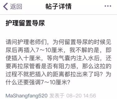 为什么要引流尿袋留置尿管到底几天更换一次？见尿为何要再插入？_https://www.jmylbn.com_新闻资讯_第1张