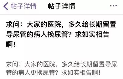 为什么要引流尿袋留置尿管到底几天更换一次？见尿为何要再插入？_https://www.jmylbn.com_新闻资讯_第8张