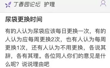 为什么要引流尿袋留置尿管到底几天更换一次？见尿为何要再插入？_https://www.jmylbn.com_新闻资讯_第9张