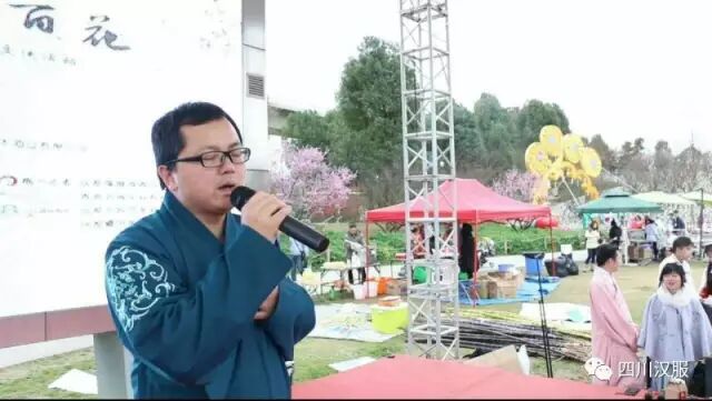 汉服文化专委会举办2017丁酉年花朝节传统文化活动(图20)