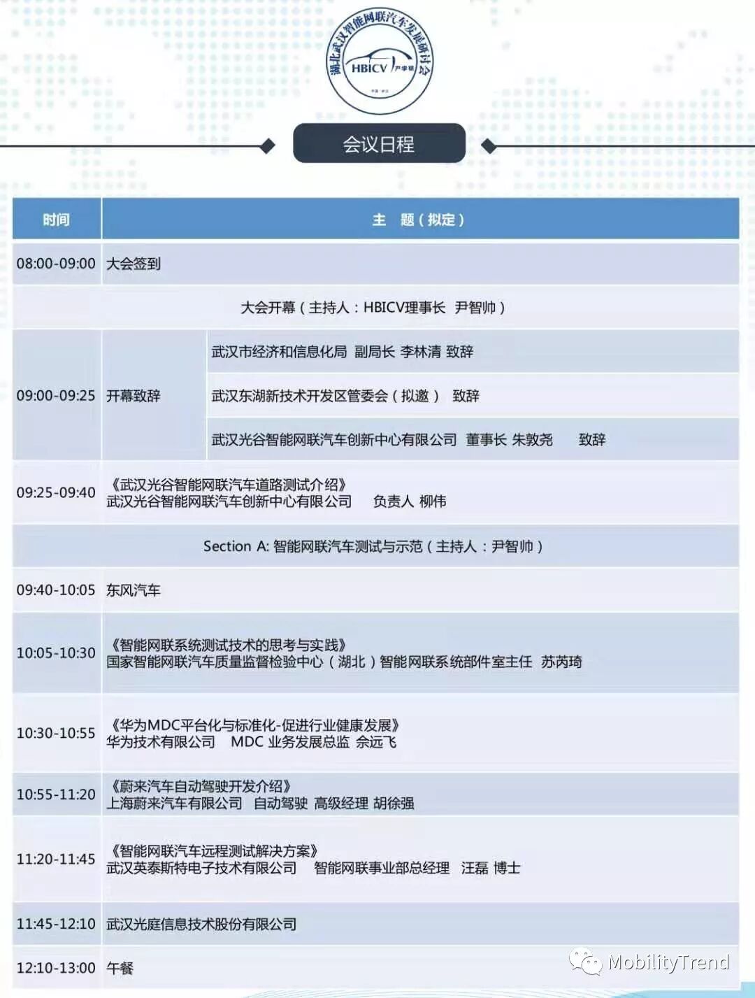 武汉户外婚礼场地_武汉研讨会场地_武汉画室场地出租