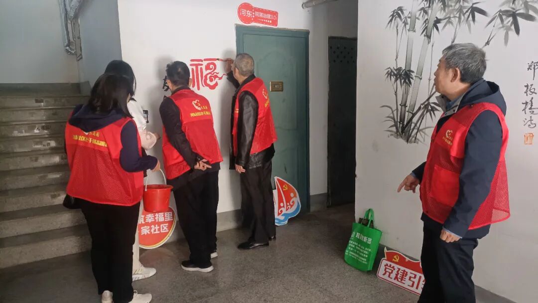 "河东院落治理3.0"项目~打造特色楼门"福"文化