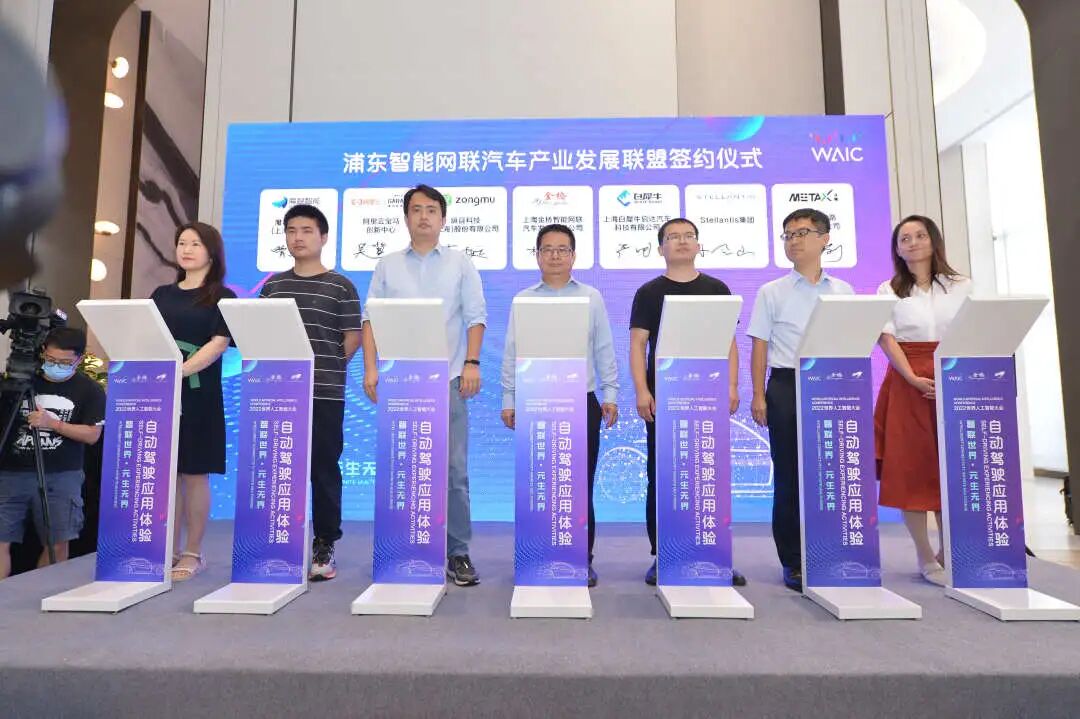 聪明城市 智慧出行，上海金桥智能网联汽车测试示范区正式启动！的图5