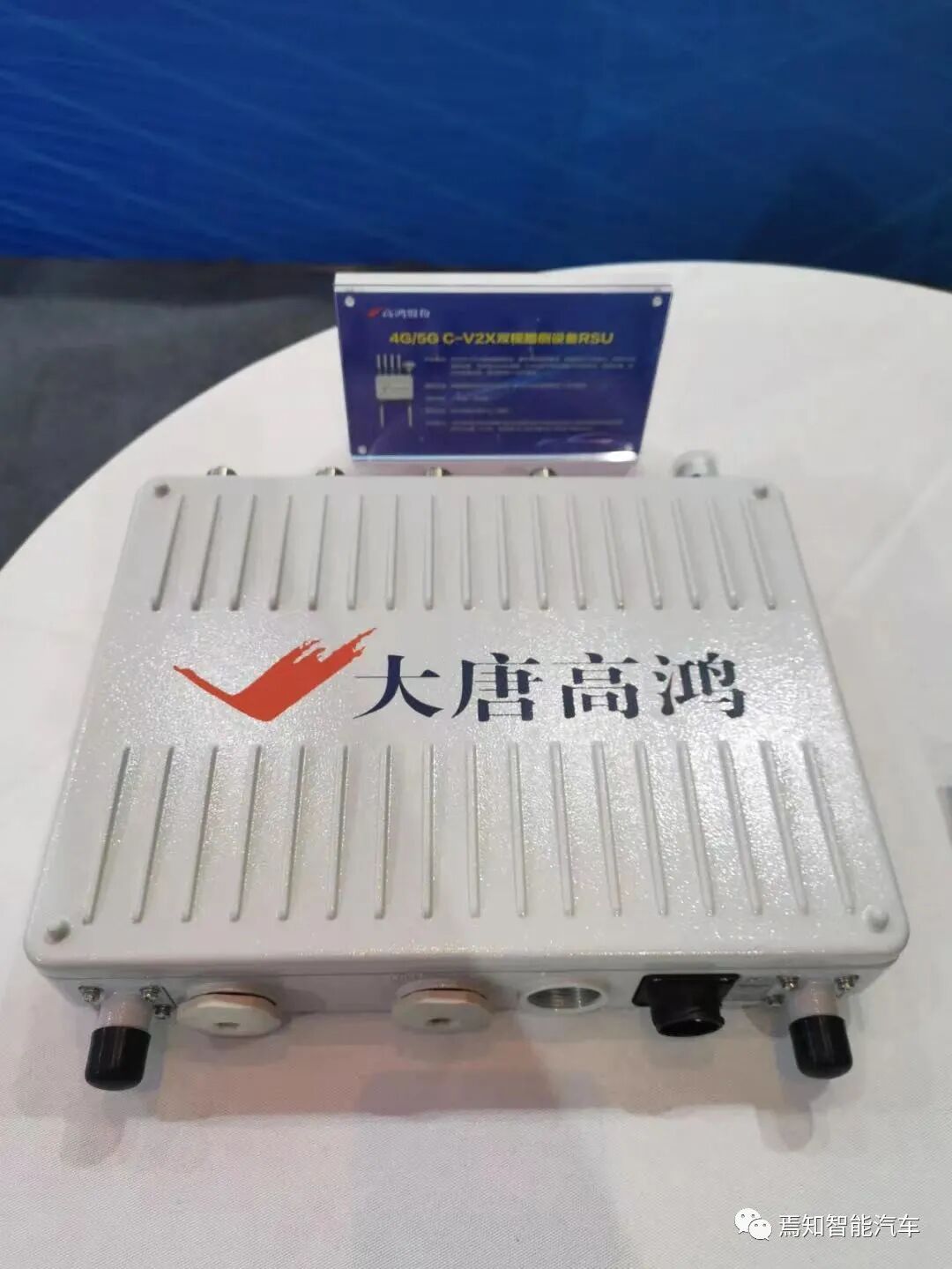 大唐高鴻全國率先實現無人駕駛“協作式交叉口通行” 場景，助力低速無人駕駛場景落地花湖機場的圖3