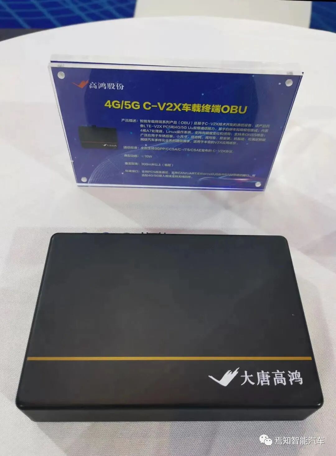 大唐高鴻全國率先實現無人駕駛“協作式交叉口通行” 場景，助力低速無人駕駛場景落地花湖機場的圖4