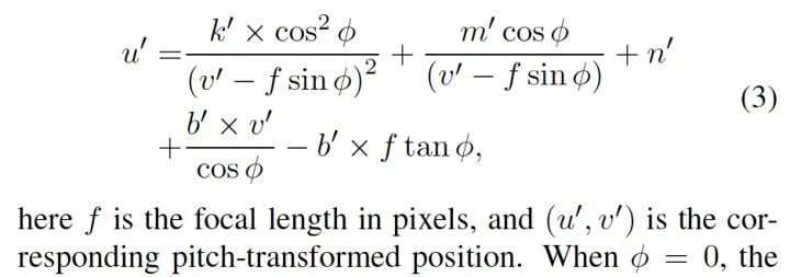 车道线检测方法的一些近期论文的图50