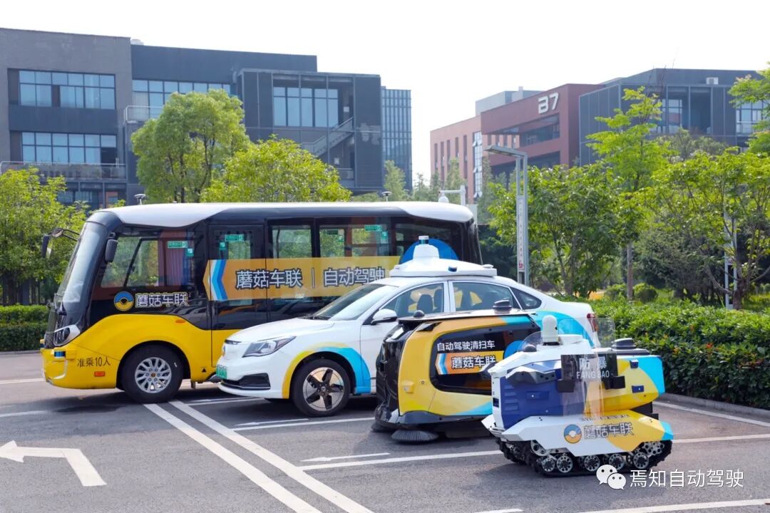 解讀蘑菇車聯「車路云一體」路徑：或成自動駕駛安全最優解的圖3