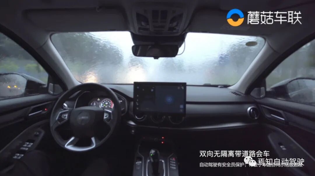 解讀蘑菇車聯「車路云一體」路徑：或成自動駕駛安全最優解的圖1