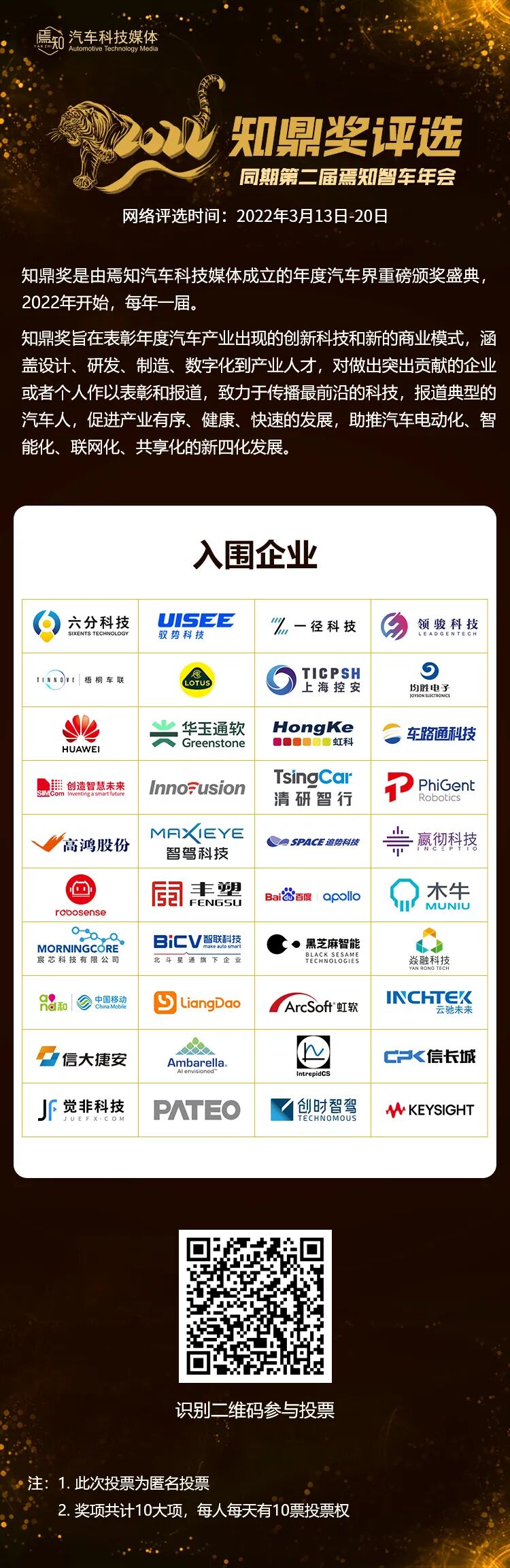 科普 | 车载以太网入门介绍的图13