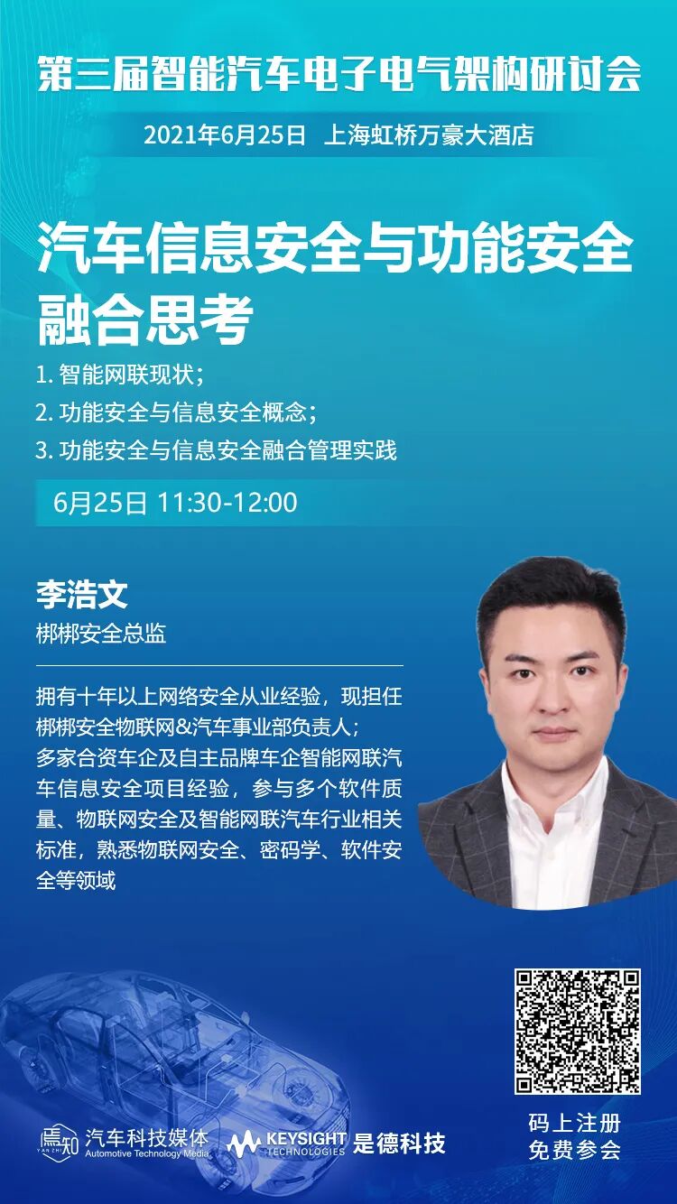 基于决策规划模型的车辆轨迹预测学习方法的图157