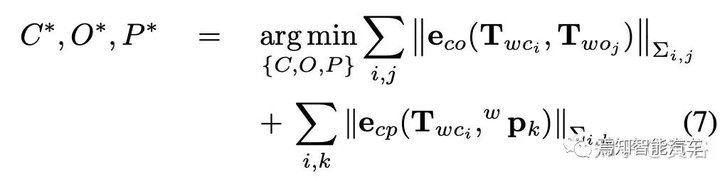 最近出现的几篇视觉和激光雷达SLAM论文介绍的图11