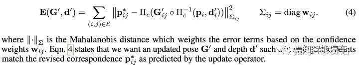 最近出现的几篇视觉和激光雷达SLAM论文介绍的图14