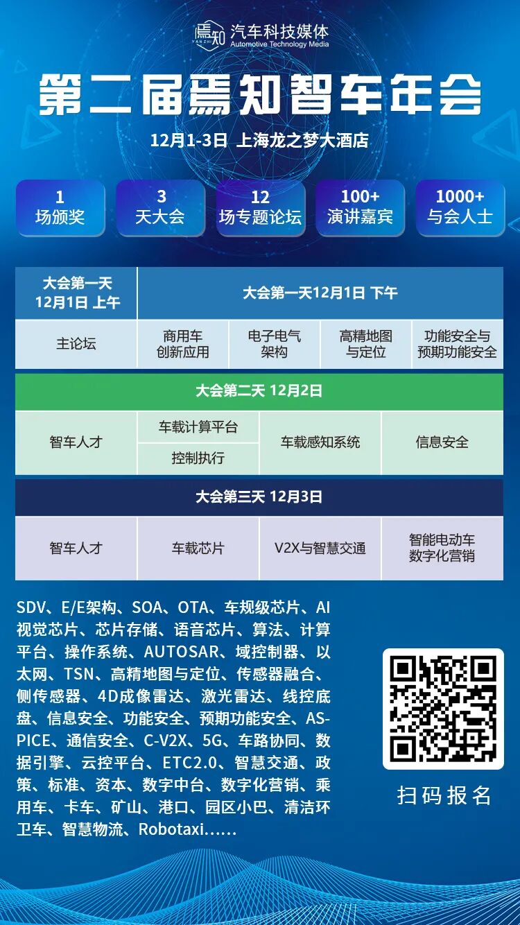 详解特斯拉FSD芯片的解决方案的图8