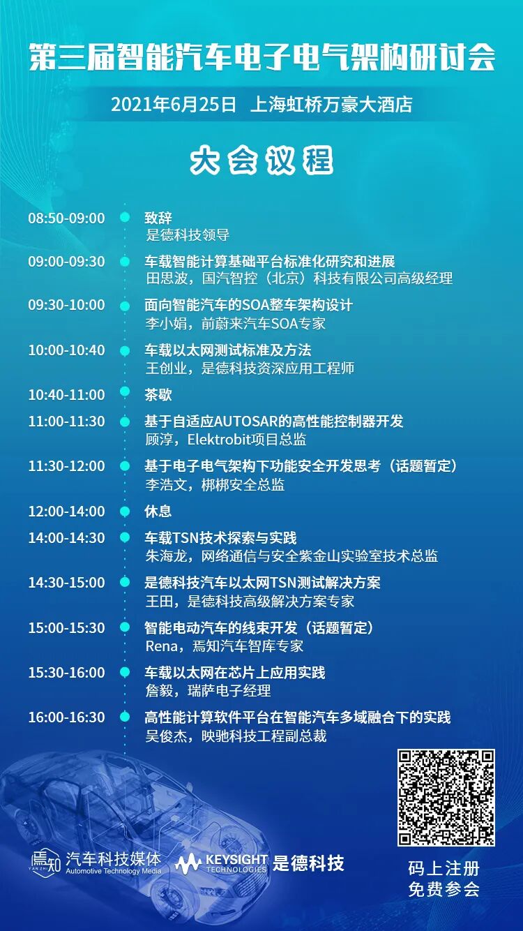 史上影响最大的汽车被“黑”案例的图12