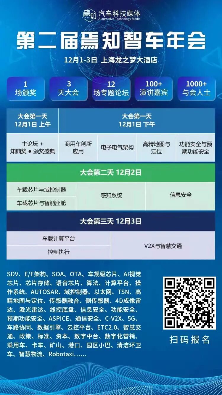 特斯拉跨界玩電動自行車？網友直呼太酷！的圖16