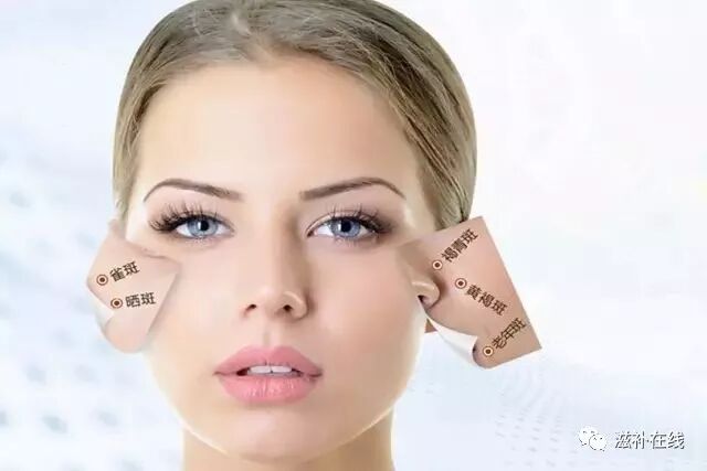 中药三七下斑效果惊人，尤其是这些斑，最怕三七！