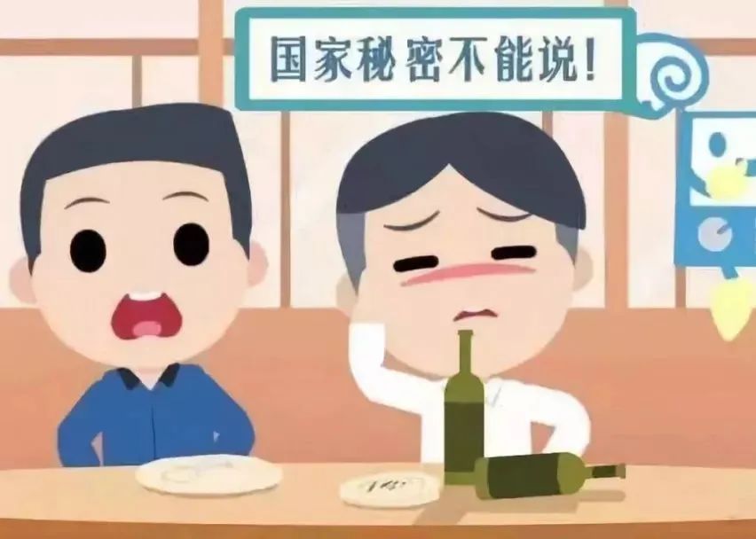 【保密】保密无小事——带您了解保密工作的重要性