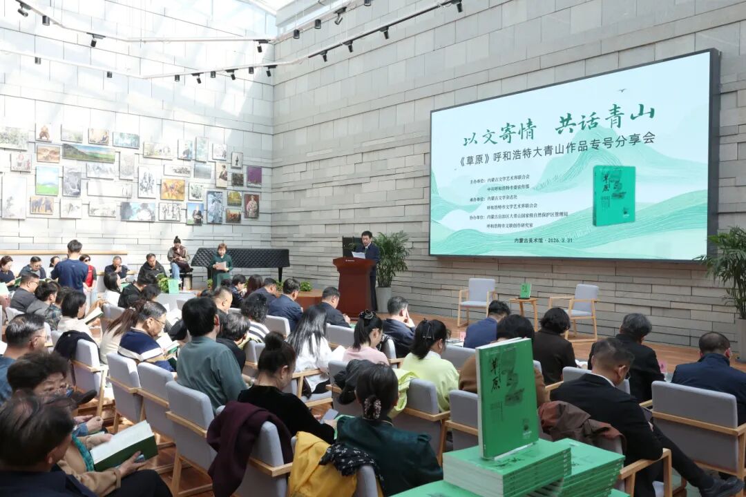 这本文集，“出版方”竟然是一座山 第10张