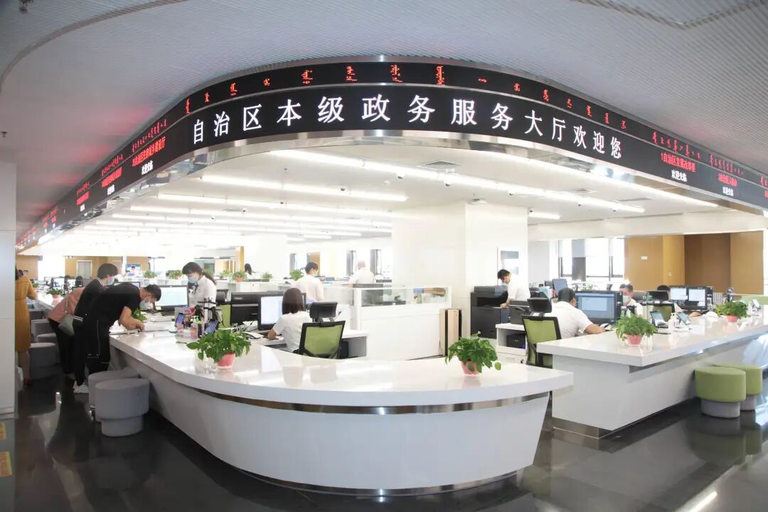 收心、定调、落子！内蒙古开年大会为何聚焦这件事 第6张