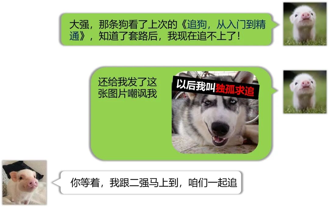 科学大院 自由微信 Freewechat