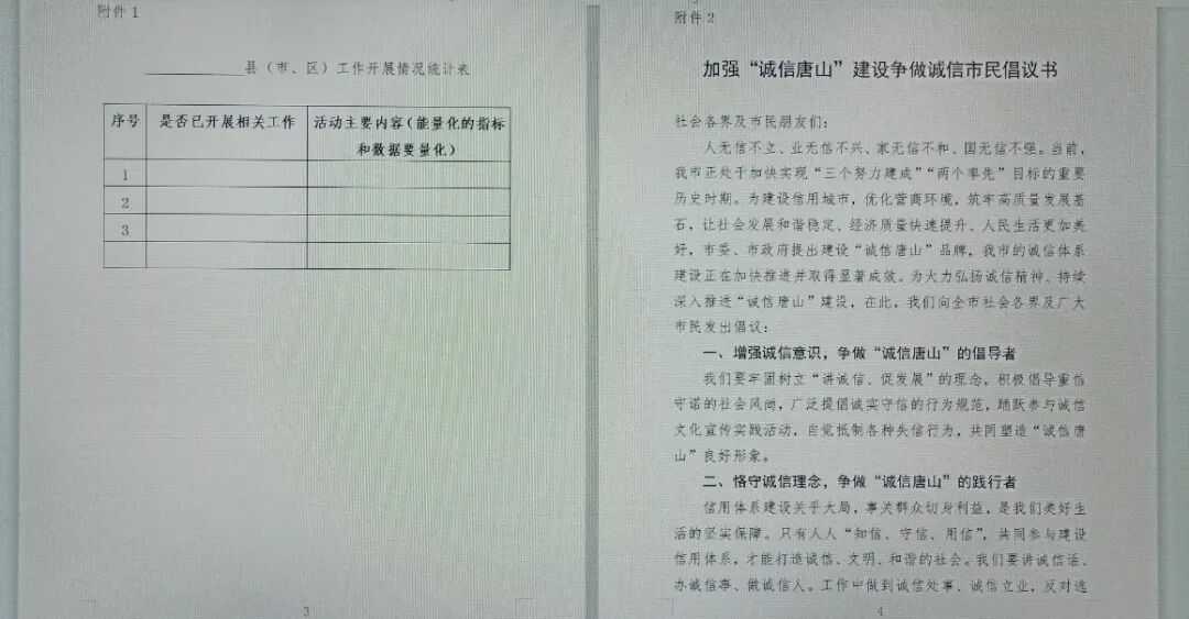 微信图片_20200824150740.jpg