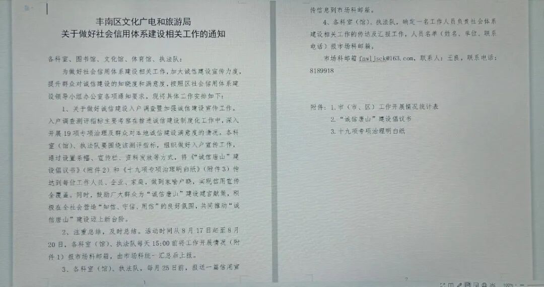 微信图片_20200824150736.jpg