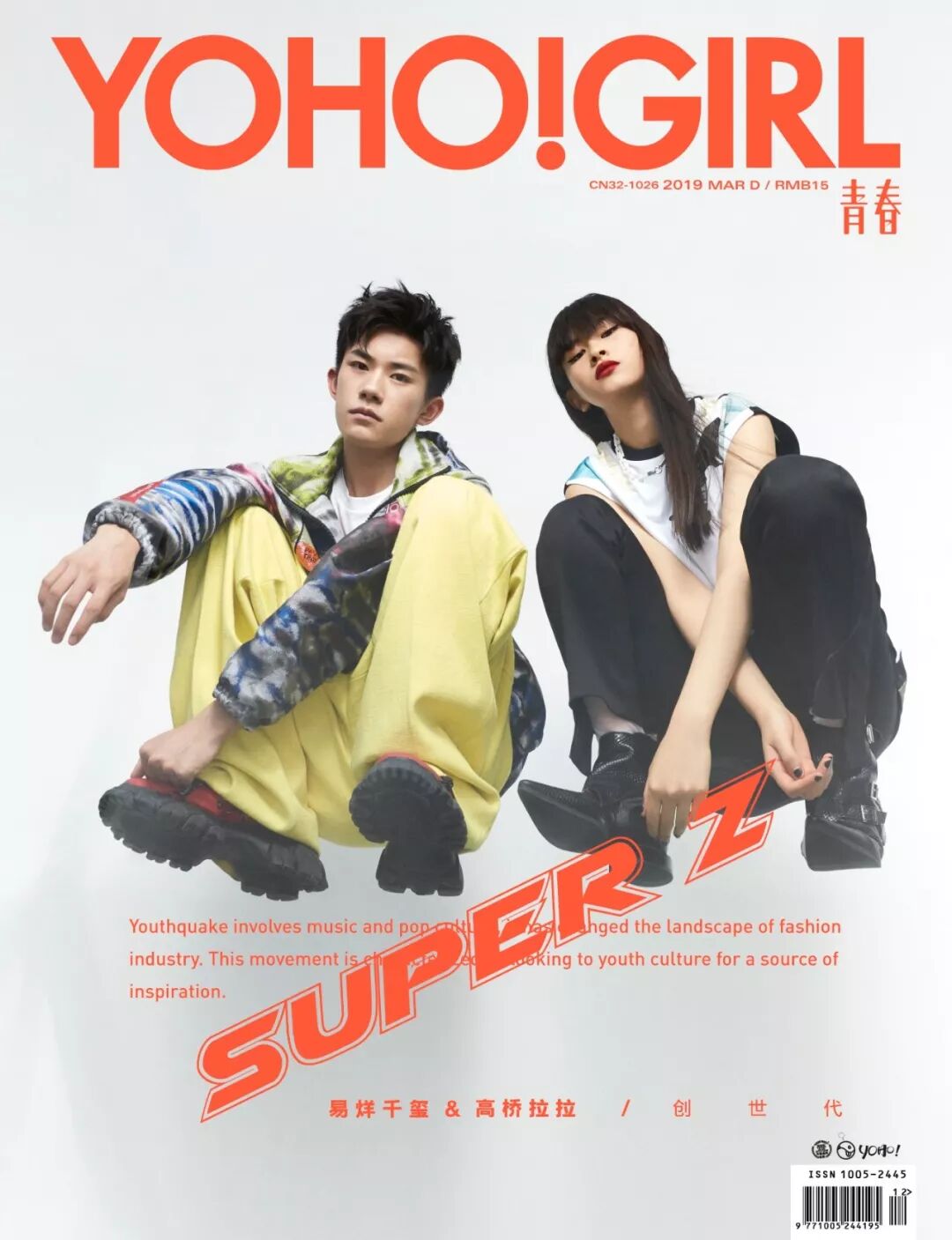 力压水原希子 她才是日本潮流圈势头最劲的美少女模特 潮流有货 微信公众号文章阅读 Wemp