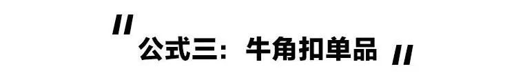 5條易學穿搭公式，這樣穿連爸媽都喜歡 家居 第22張