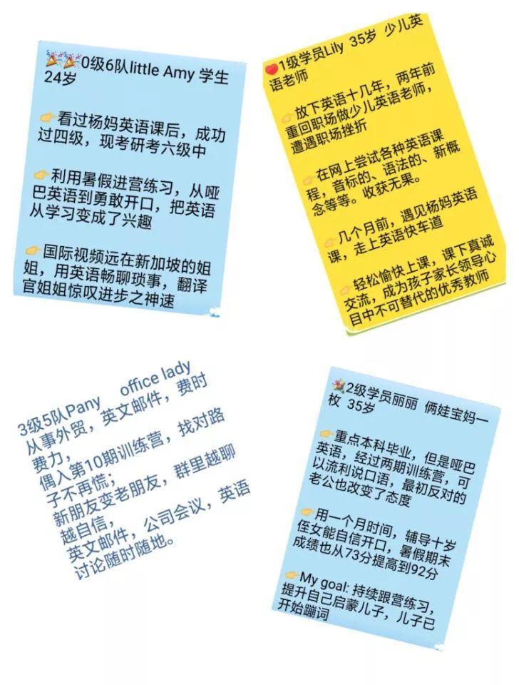 途正成人口语训练营 不学英语 真唠嗑 情商 英语双提升 途正 微信公众号文章阅读 Wemp