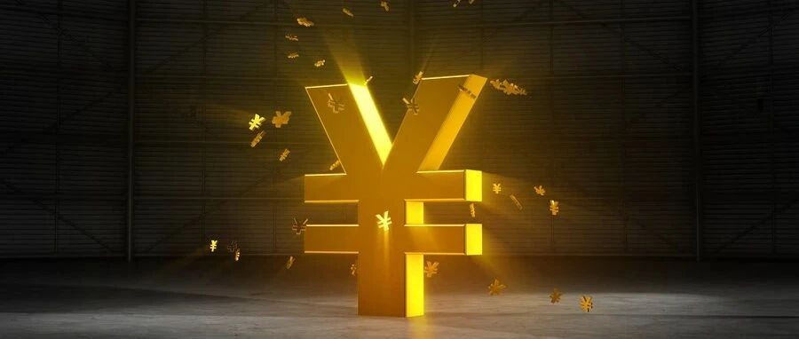 马光远：央行严厉警告莫赌人民币升值贬值，久赌必输，这个信号不寻常