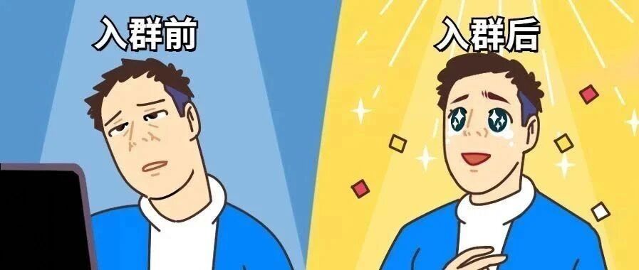 后疫情时代的最好投资在哪里？这个英文交流群告诉你答案！