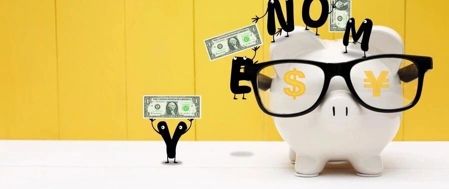 马光远：在中国，究竟干什么最赚钱？