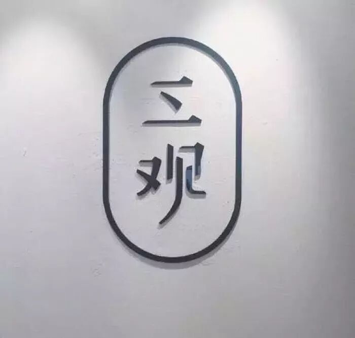 亲姐弟嘴对嘴喂食、掀衣服亲肚脐、同床共枕...却声称是因为爱？？（组图） - 26