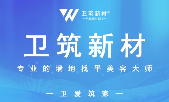 何为界面剂_界面剂的颜色为什么是白色_什么是界面剂