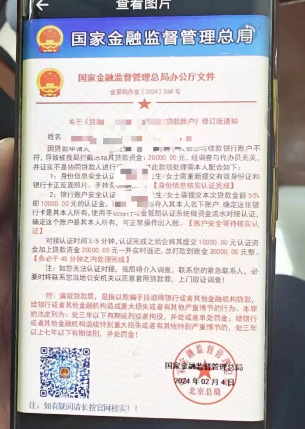 款客服以其银行卡号码输错为由要求其支付3万元到安全账户用以解冻银行卡古某某想到近期反诈的相关宣传觉得