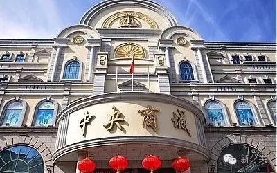 哈爾濱最牛商場大評選!哪一家才是哈爾濱人的最愛?