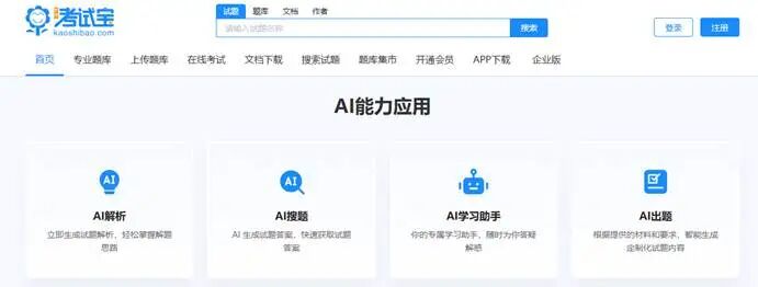 c3eb8c1ab88f4221c9660c6531c90398